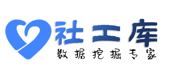免费社工库查男朋友开房记录